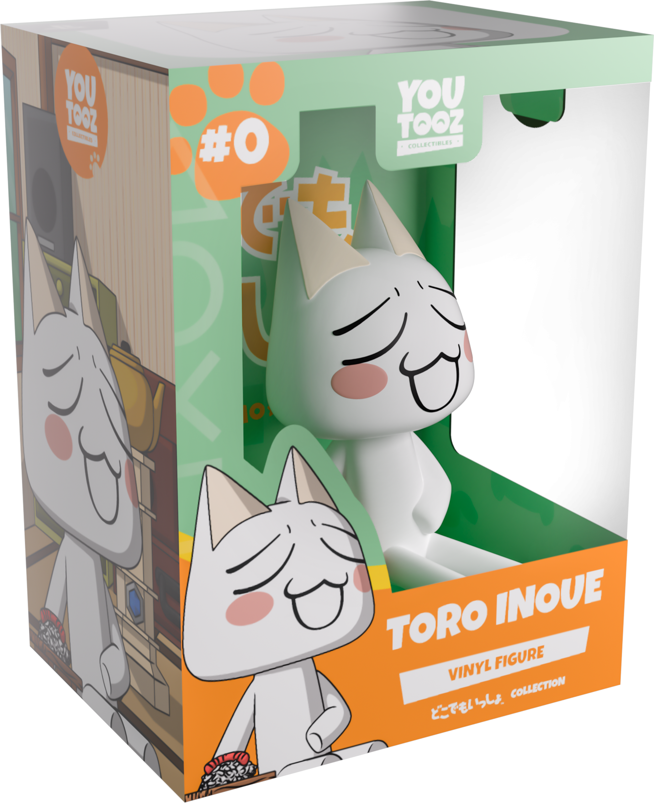 Toro Inoue - Image 2