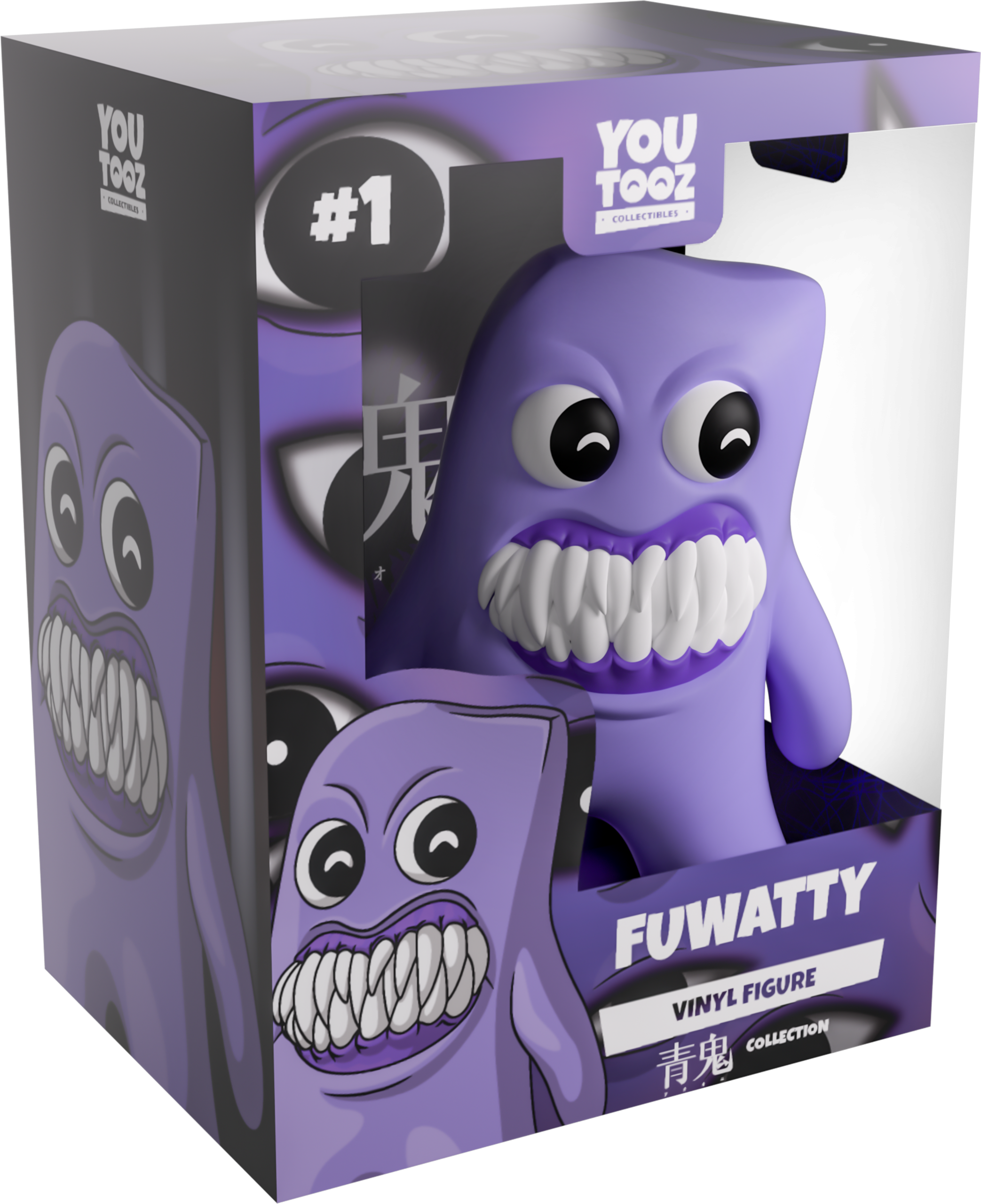 Fuwatty - Image 2