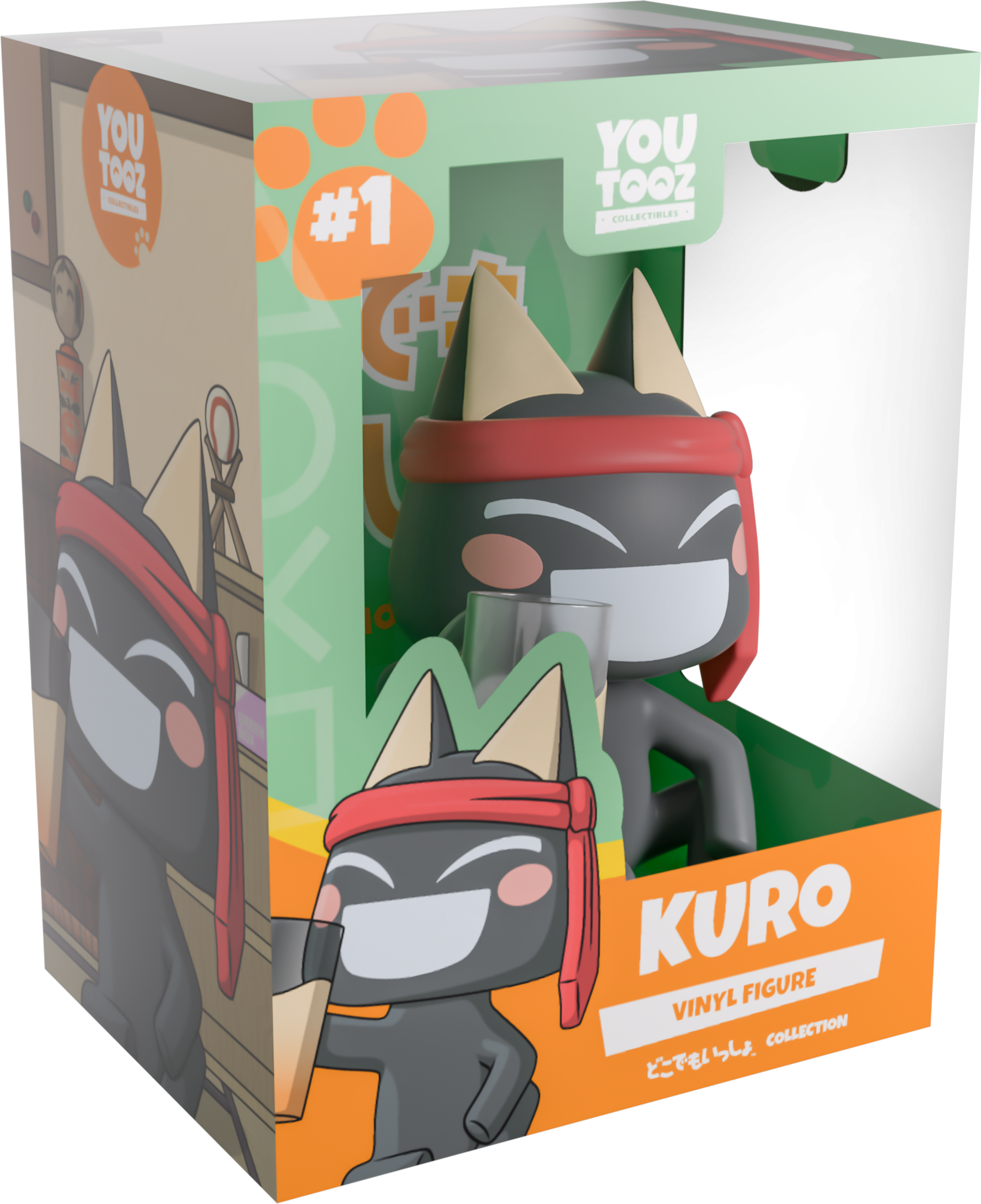 Kuro - Image 2